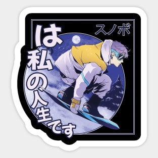 Anime boy character snowboarding down a mountain. Sticker